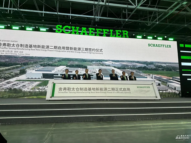 Proyek Schaeffler