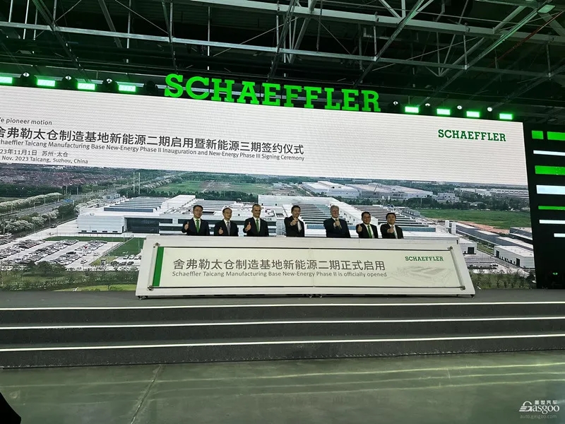Proyek Schaeffler